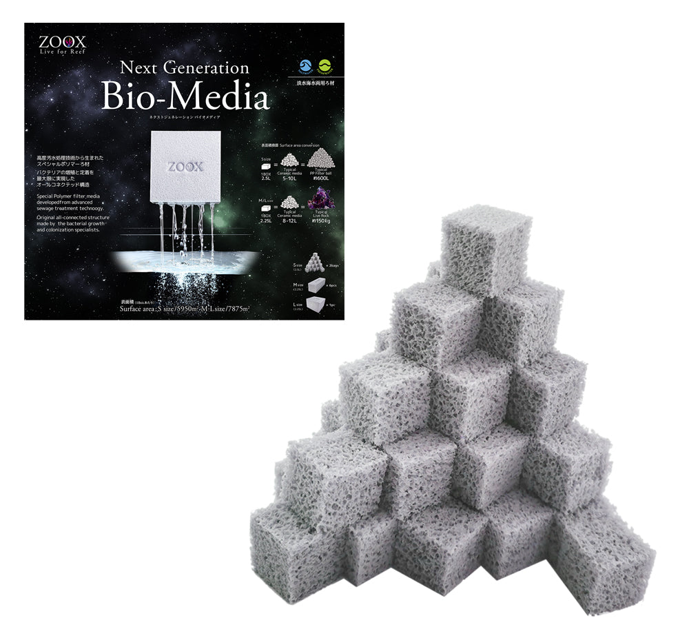 Next Generation Bio-Media バイオメディア Sサイズ – e-scape online