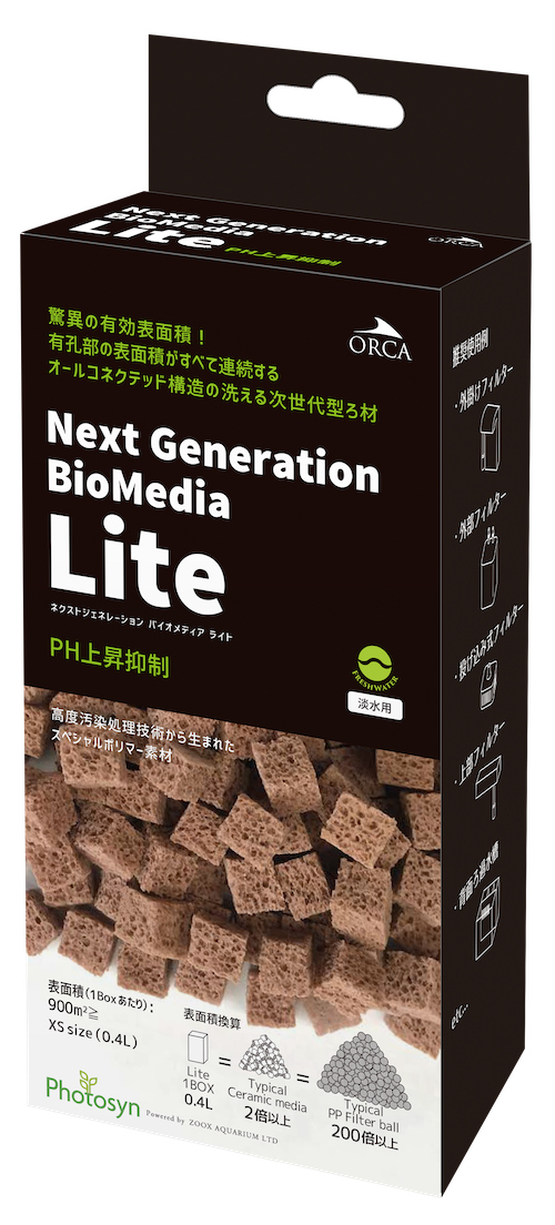 Next Generation バイオメディア Lite（PH上昇抑制） – e-scape online