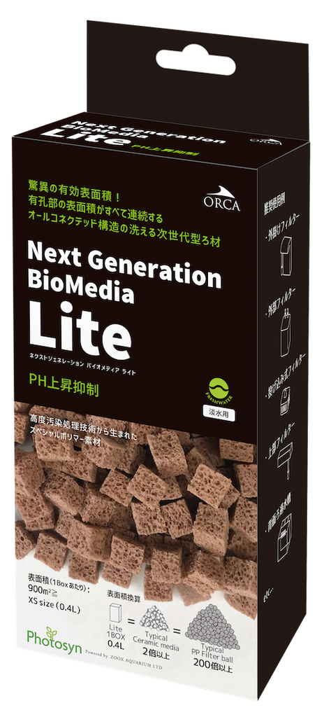 Next Generation バイオメディア Lite(PH上昇抑制) – e-scape online Next Generation バイオメディア Lite(PH上昇抑制) – e-scape online