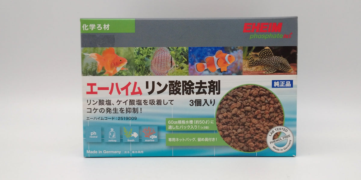 エーハイム リン酸除去剤 3個入り – e-scape online