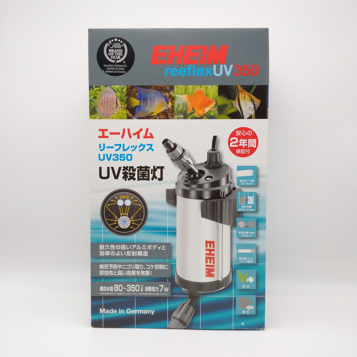 エーハイム リーフレックスUV350